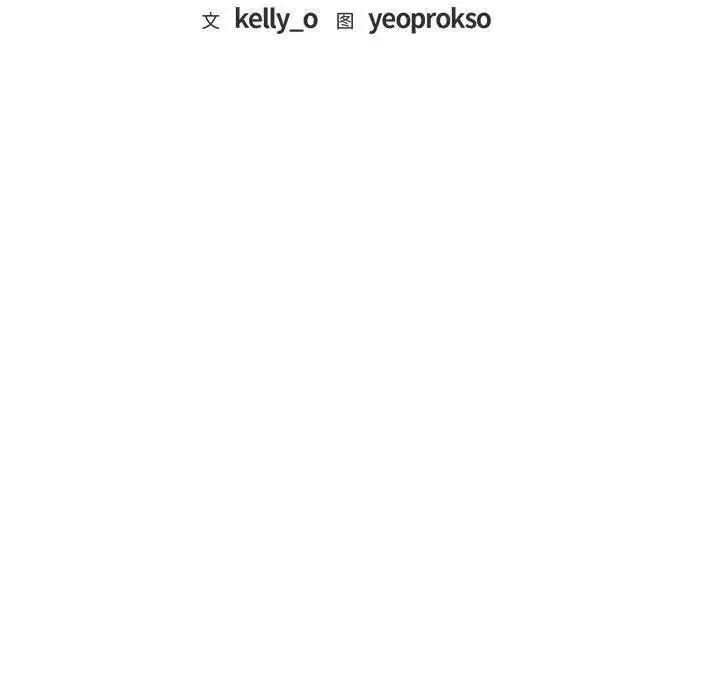 [韩国漫画] 难以克制的欲望 - 韩国漫画 剧情,熟女人妻#[197P]-11