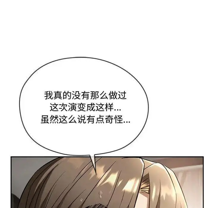 [韩国漫画] 难以克制的欲望 - 韩国漫画 剧情,熟女人妻#[197P]-112