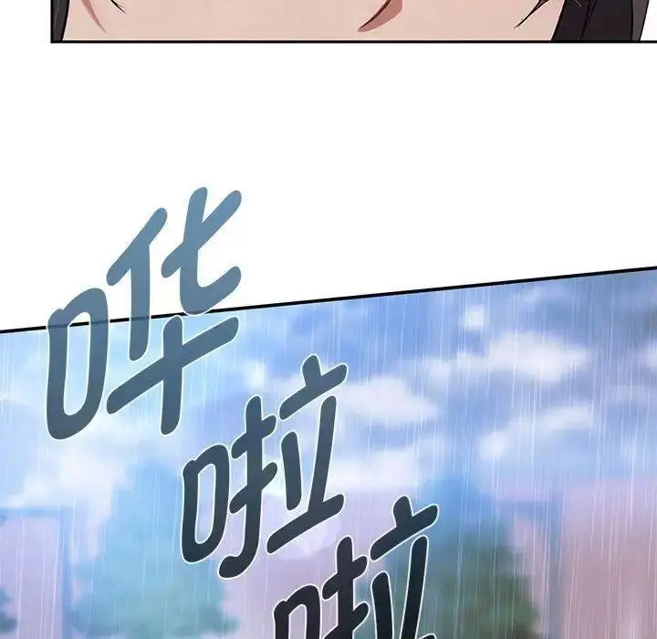 [韩国漫画] 难以克制的欲望 - 韩国漫画 剧情,熟女人妻#[197P]-123