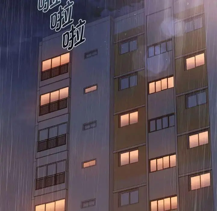 [韩国漫画] 难以克制的欲望 - 韩国漫画 剧情,熟女人妻#[197P]-128