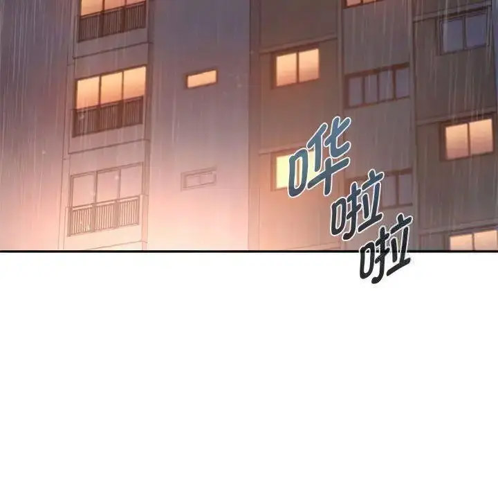 [韩国漫画] 难以克制的欲望 - 韩国漫画 剧情,熟女人妻#[197P]-129