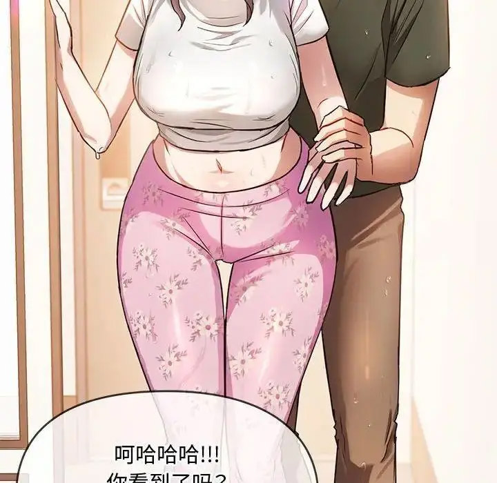 [韩国漫画] 难以克制的欲望 - 韩国漫画 剧情,熟女人妻#[197P]-131