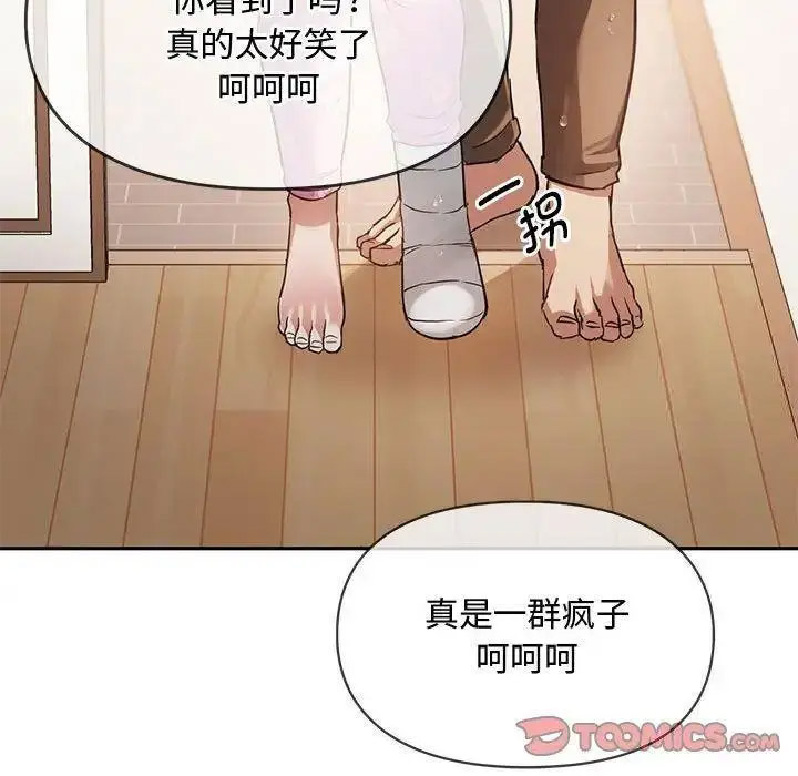 [韩国漫画] 难以克制的欲望 - 韩国漫画 剧情,熟女人妻#[197P]-132