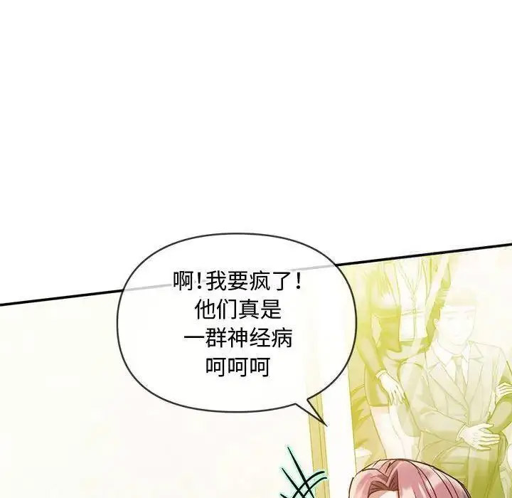[韩国漫画] 难以克制的欲望 - 韩国漫画 剧情,熟女人妻#[197P]-133