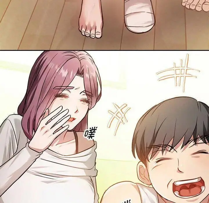 [韩国漫画] 难以克制的欲望 - 韩国漫画 剧情,熟女人妻#[197P]-144