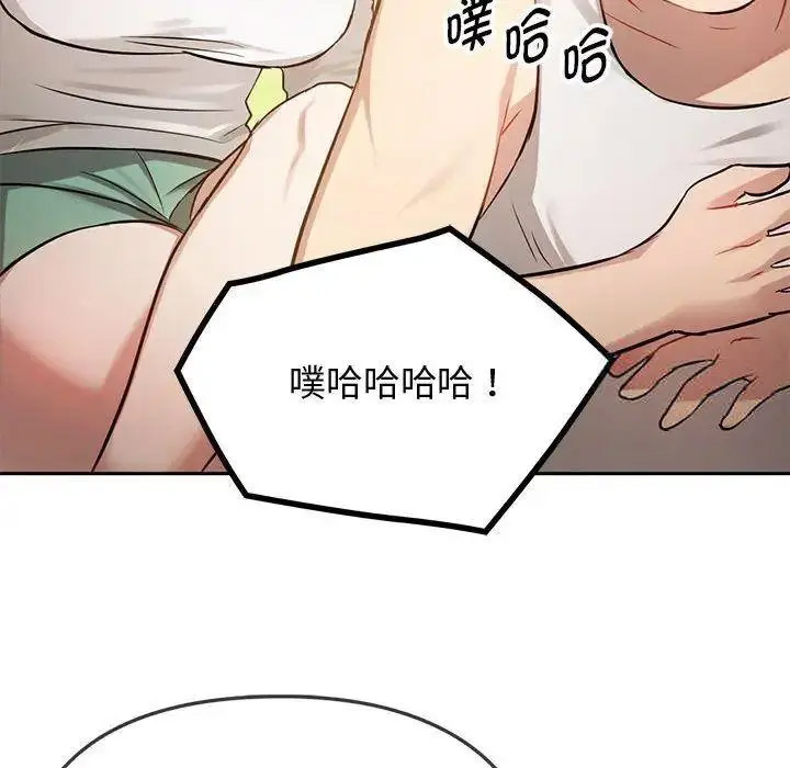 [韩国漫画] 难以克制的欲望 - 韩国漫画 剧情,熟女人妻#[197P]-145