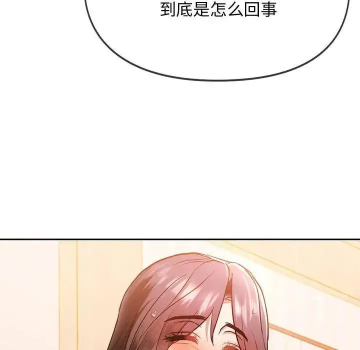 [韩国漫画] 难以克制的欲望 - 韩国漫画 剧情,熟女人妻#[197P]-147