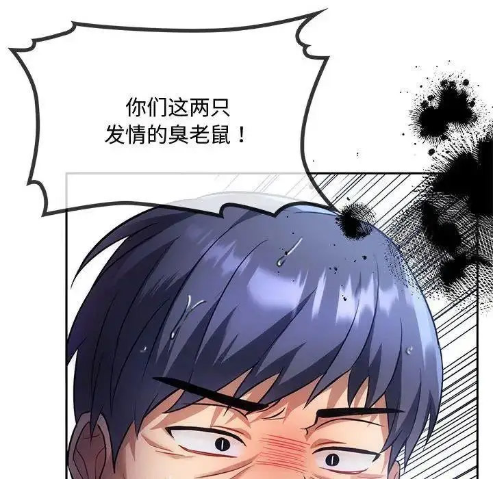 [韩国漫画] 难以克制的欲望 - 韩国漫画 剧情,熟女人妻#[197P]-15