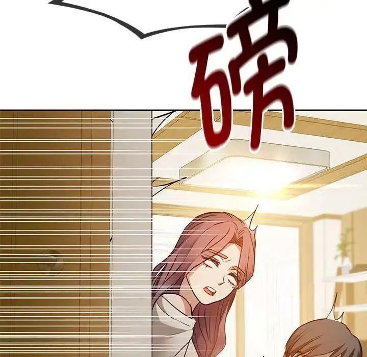 [韩国漫画] 难以克制的欲望 - 韩国漫画 剧情,熟女人妻#[197P]-159