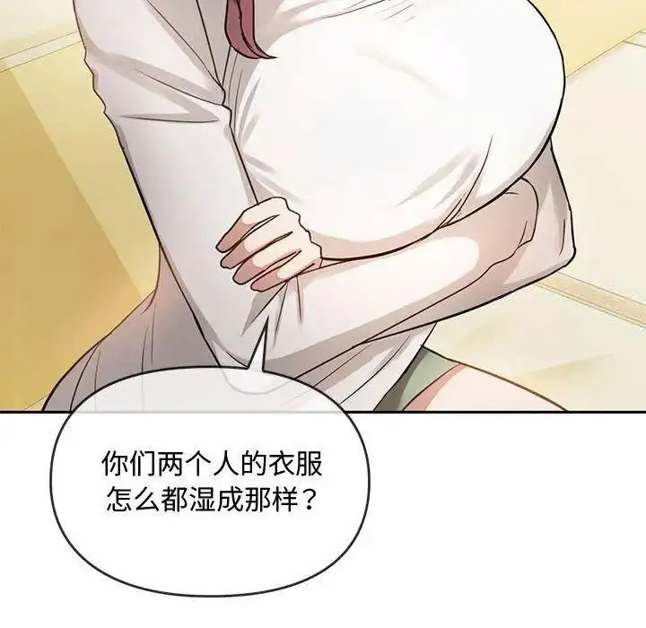 [韩国漫画] 难以克制的欲望 - 韩国漫画 剧情,熟女人妻#[197P]-167