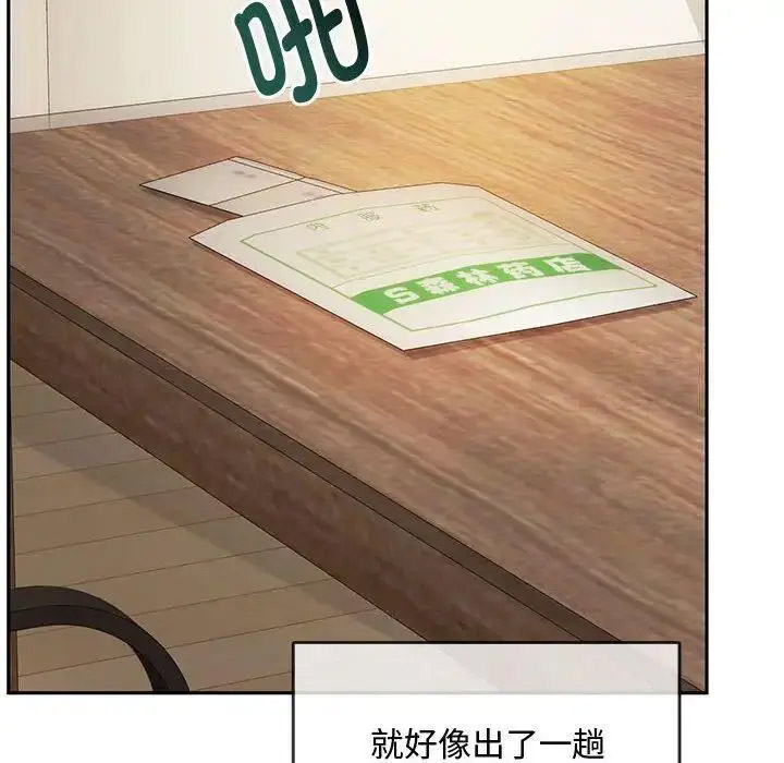 [韩国漫画] 难以克制的欲望 - 韩国漫画 剧情,熟女人妻#[197P]-176