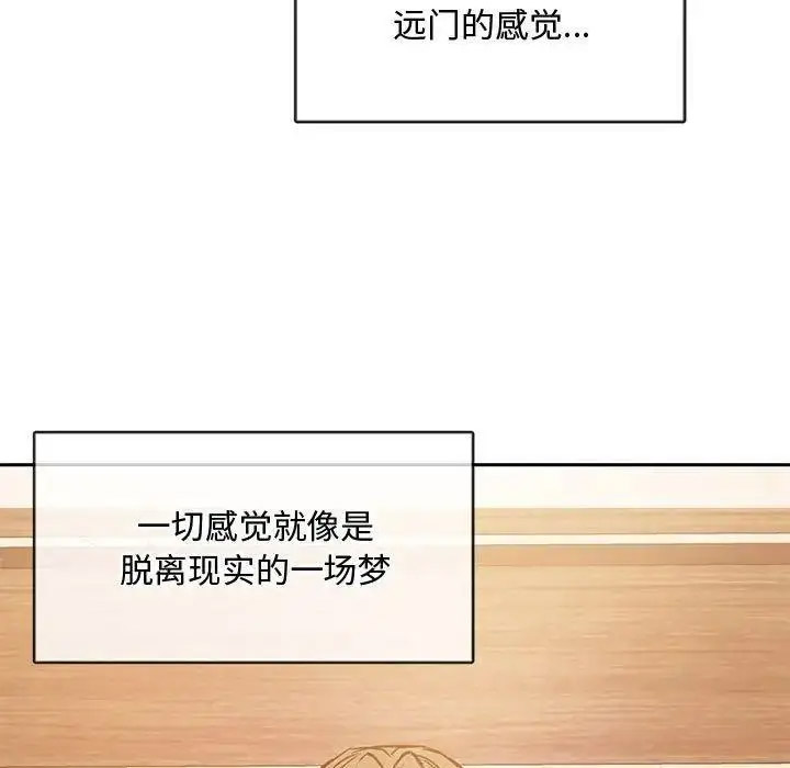 [韩国漫画] 难以克制的欲望 - 韩国漫画 剧情,熟女人妻#[197P]-177