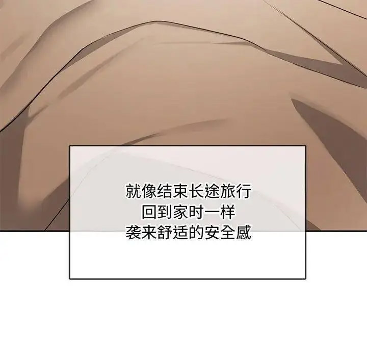 [韩国漫画] 难以克制的欲望 - 韩国漫画 剧情,熟女人妻#[197P]-179