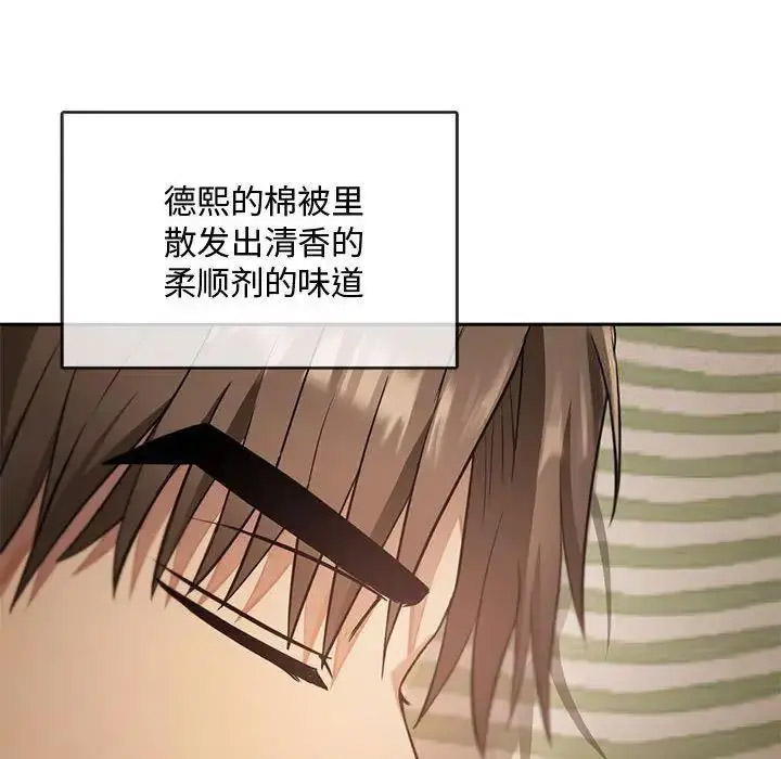 [韩国漫画] 难以克制的欲望 - 韩国漫画 剧情,熟女人妻#[197P]-180