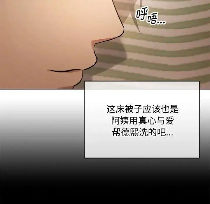 [韩国漫画] 难以克制的欲望 - 韩国漫画 剧情,熟女人妻#[197P]-181