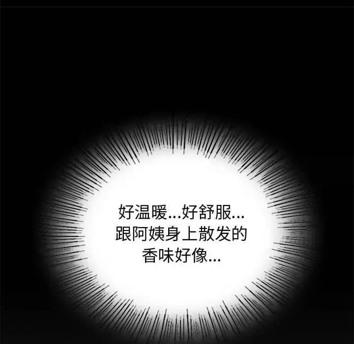 [韩国漫画] 难以克制的欲望 - 韩国漫画 剧情,熟女人妻#[197P]-182