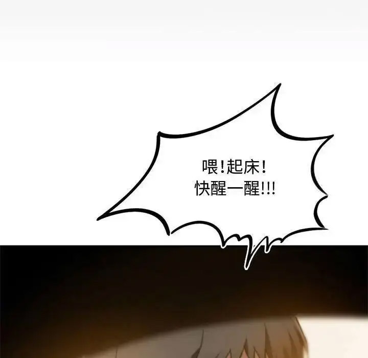 [韩国漫画] 难以克制的欲望 - 韩国漫画 剧情,熟女人妻#[197P]-185