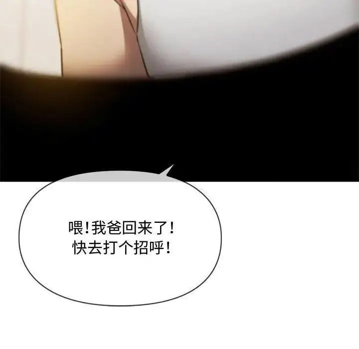 [韩国漫画] 难以克制的欲望 - 韩国漫画 剧情,熟女人妻#[197P]-187