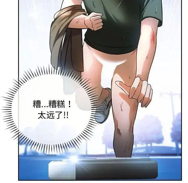[韩国漫画] 难以克制的欲望 - 韩国漫画 剧情,熟女人妻#[197P]-19