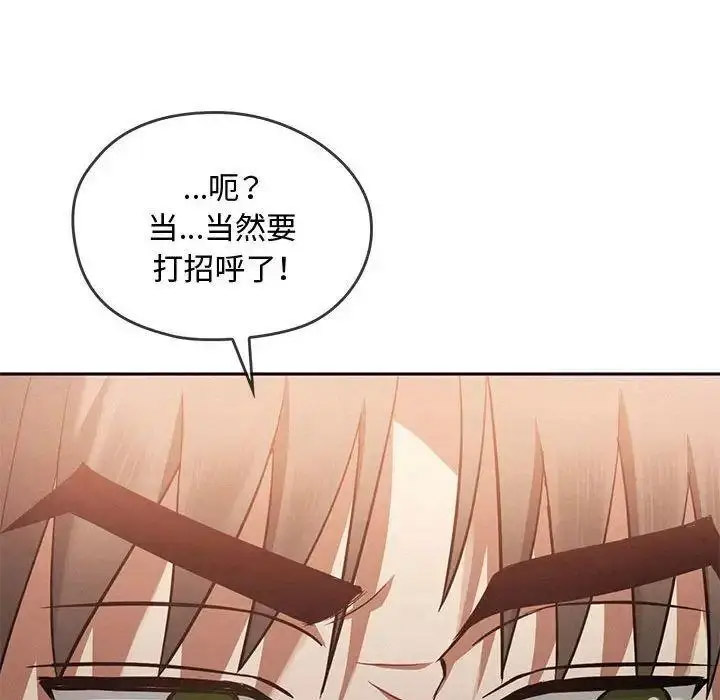 [韩国漫画] 难以克制的欲望 - 韩国漫画 剧情,熟女人妻#[197P]-191