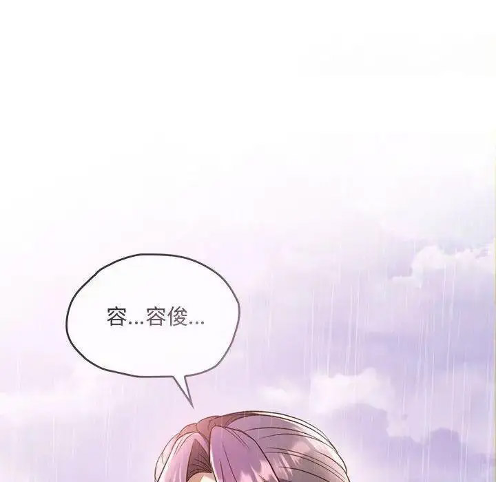 [韩国漫画] 难以克制的欲望 - 韩国漫画 剧情,熟女人妻#[197P]-21