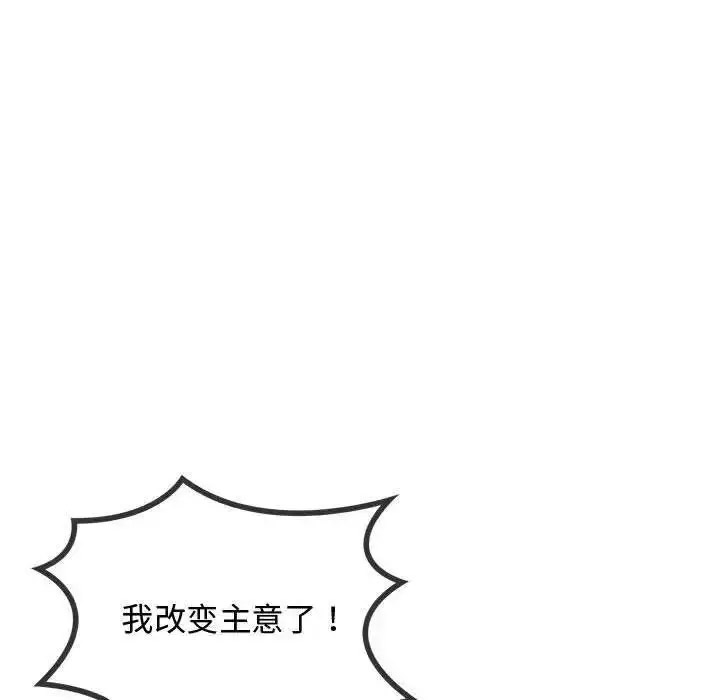 [韩国漫画] 难以克制的欲望 - 韩国漫画 剧情,熟女人妻#[197P]-24