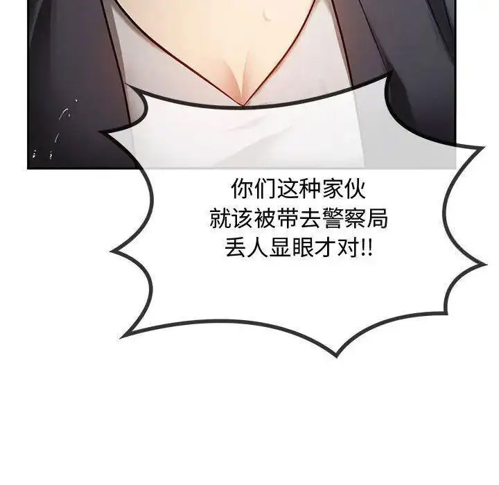 [韩国漫画] 难以克制的欲望 - 韩国漫画 剧情,熟女人妻#[197P]-25