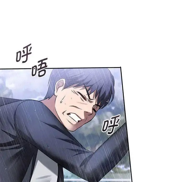 [韩国漫画] 难以克制的欲望 - 韩国漫画 剧情,熟女人妻#[197P]-27