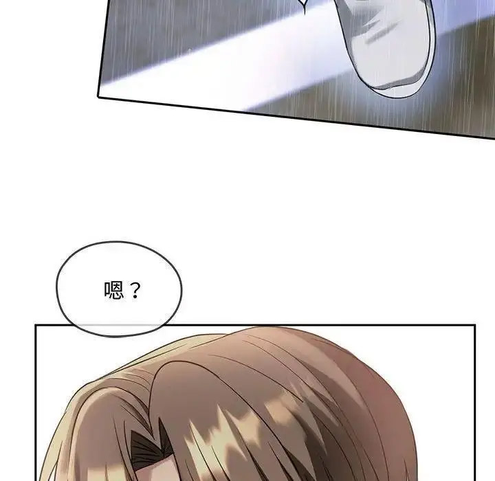 [韩国漫画] 难以克制的欲望 - 韩国漫画 剧情,熟女人妻#[197P]-29