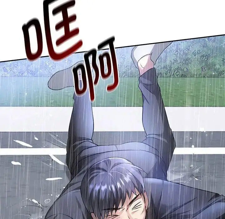 [韩国漫画] 难以克制的欲望 - 韩国漫画 剧情,熟女人妻#[197P]-32