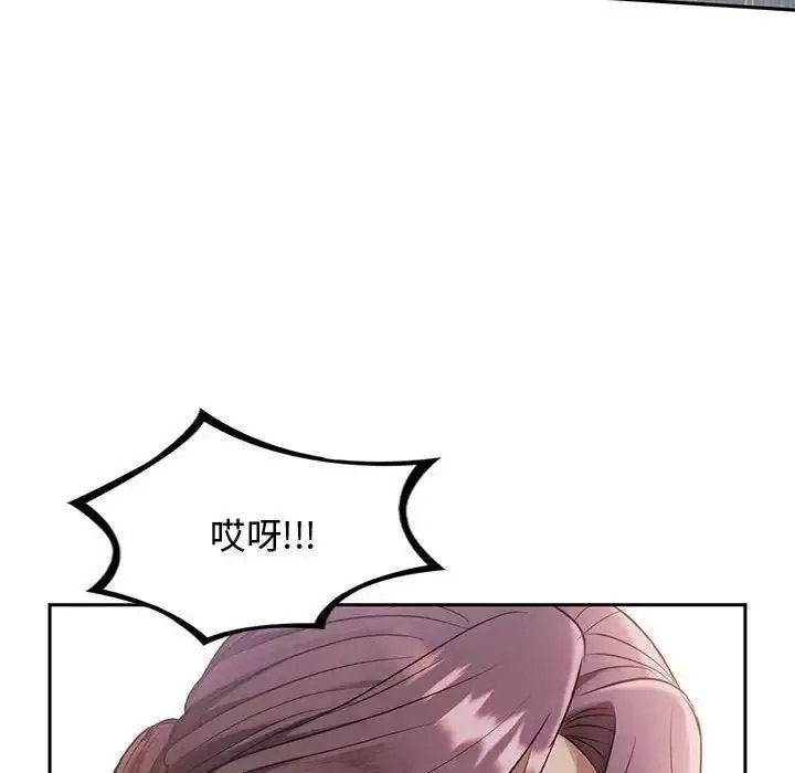 [韩国漫画] 难以克制的欲望 - 韩国漫画 剧情,熟女人妻#[197P]-34