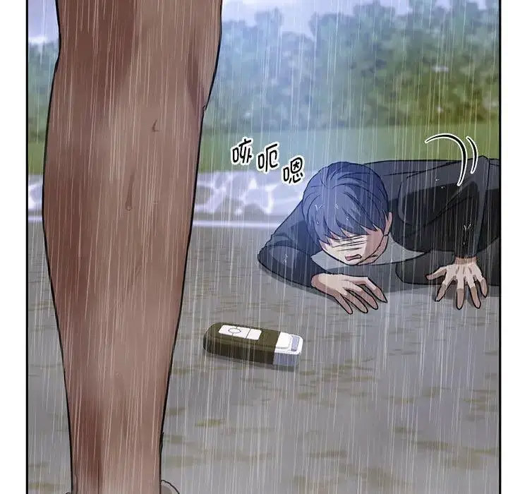 [韩国漫画] 难以克制的欲望 - 韩国漫画 剧情,熟女人妻#[197P]-37