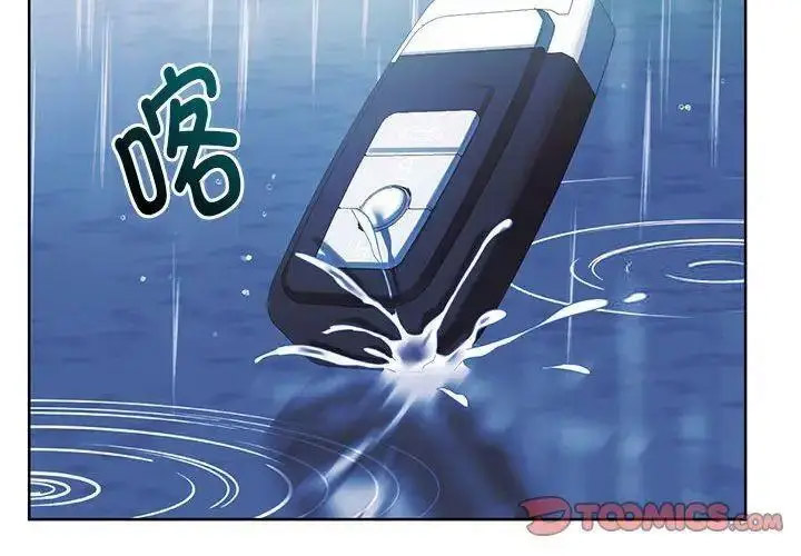 [韩国漫画] 难以克制的欲望 - 韩国漫画 剧情,熟女人妻#[197P]-4