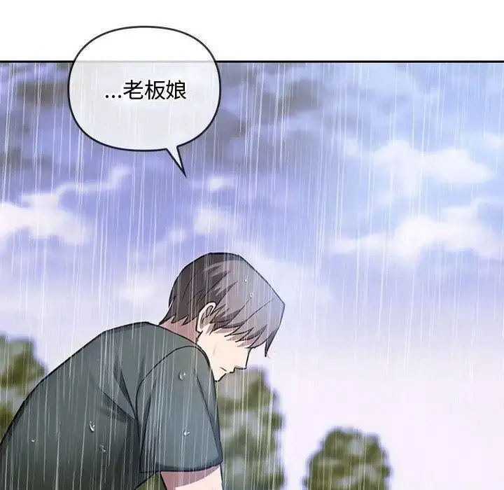 [韩国漫画] 难以克制的欲望 - 韩国漫画 剧情,熟女人妻#[197P]-41
