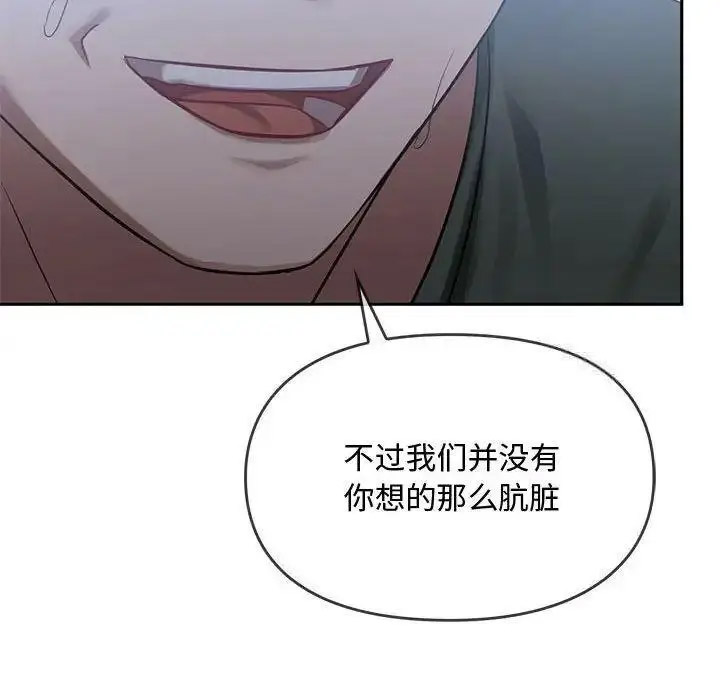 [韩国漫画] 难以克制的欲望 - 韩国漫画 剧情,熟女人妻#[197P]-44