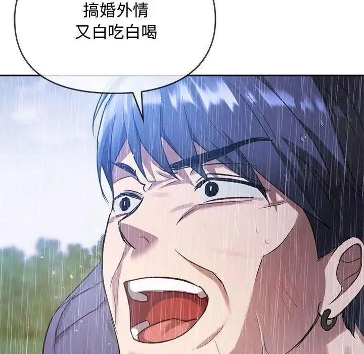 [韩国漫画] 难以克制的欲望 - 韩国漫画 剧情,熟女人妻#[197P]-48