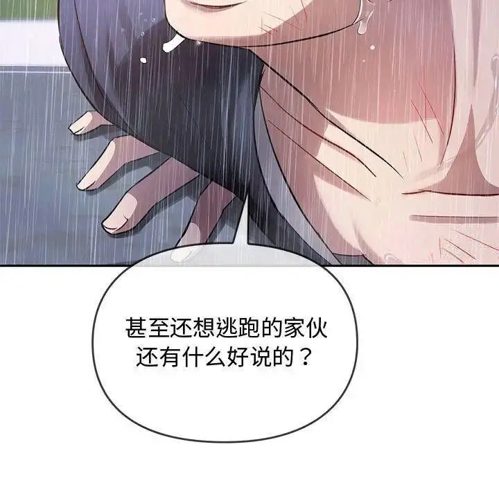 [韩国漫画] 难以克制的欲望 - 韩国漫画 剧情,熟女人妻#[197P]-49
