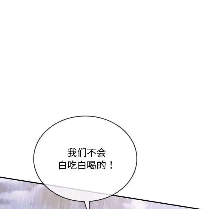 [韩国漫画] 难以克制的欲望 - 韩国漫画 剧情,熟女人妻#[197P]-50