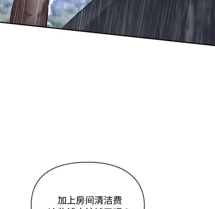 [韩国漫画] 难以克制的欲望 - 韩国漫画 剧情,熟女人妻#[197P]-53
