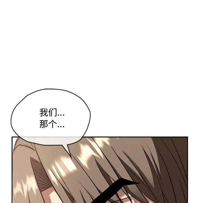 [韩国漫画] 难以克制的欲望 - 韩国漫画 剧情,熟女人妻#[197P]-60