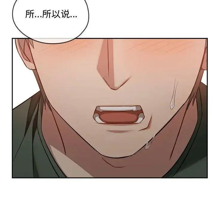 [韩国漫画] 难以克制的欲望 - 韩国漫画 剧情,熟女人妻#[197P]-64