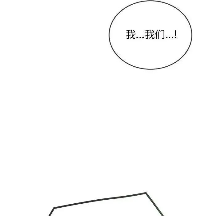 [韩国漫画] 难以克制的欲望 - 韩国漫画 剧情,熟女人妻#[197P]-65