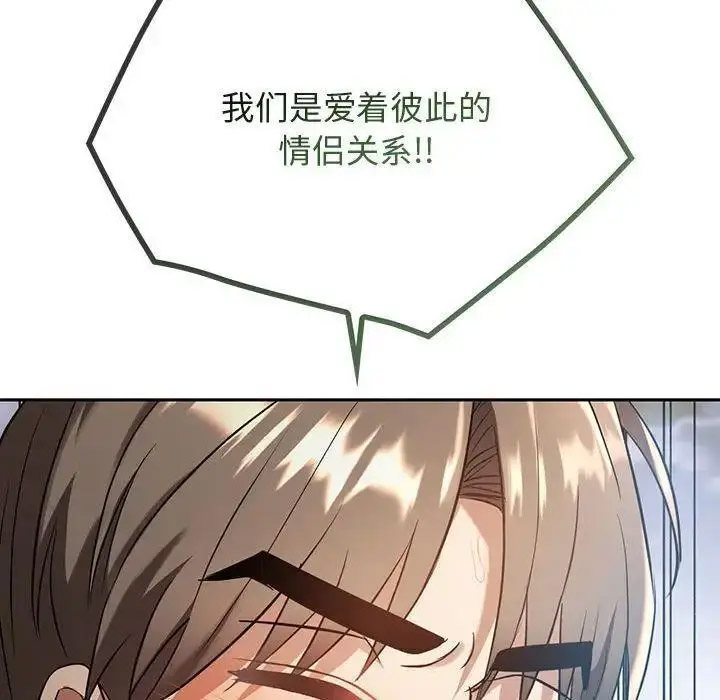 [韩国漫画] 难以克制的欲望 - 韩国漫画 剧情,熟女人妻#[197P]-66