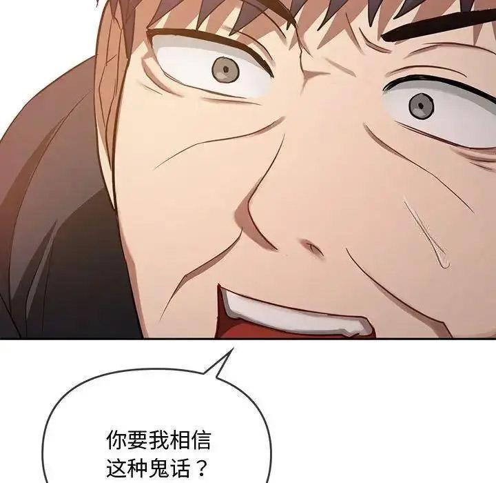[韩国漫画] 难以克制的欲望 - 韩国漫画 剧情,熟女人妻#[197P]-71