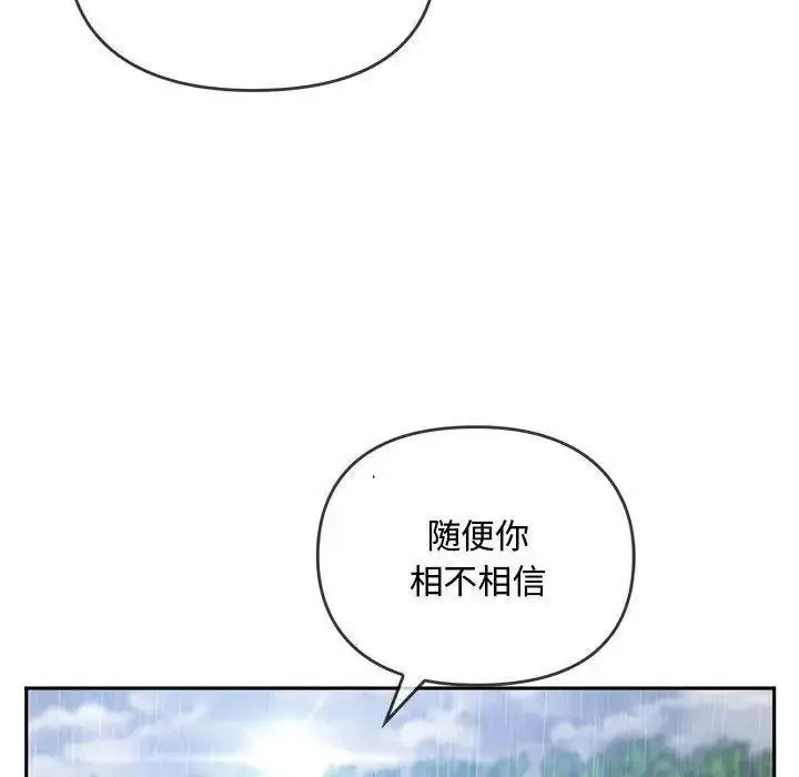 [韩国漫画] 难以克制的欲望 - 韩国漫画 剧情,熟女人妻#[197P]-72
