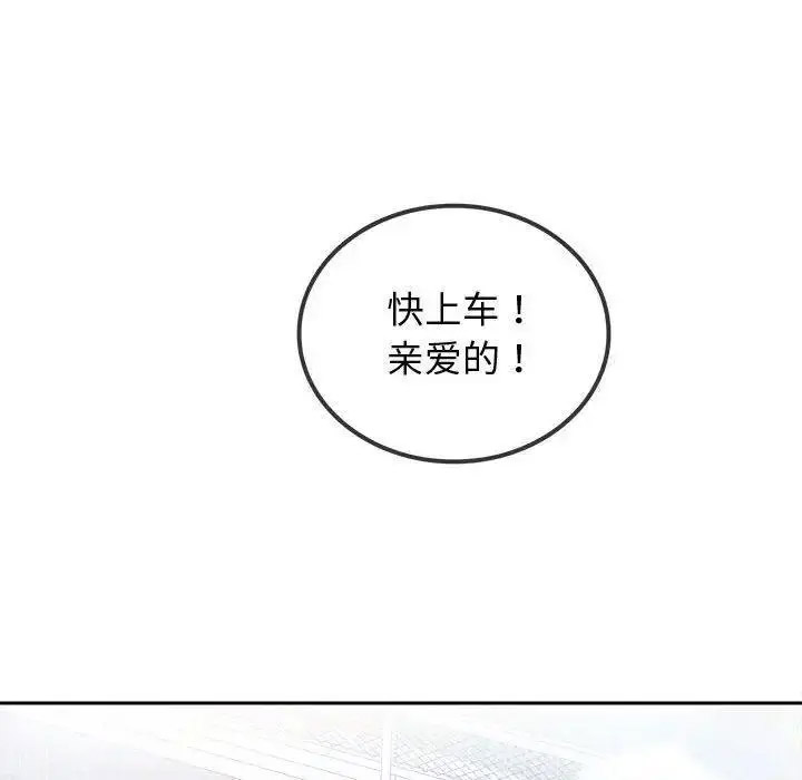 [韩国漫画] 难以克制的欲望 - 韩国漫画 剧情,熟女人妻#[197P]-81