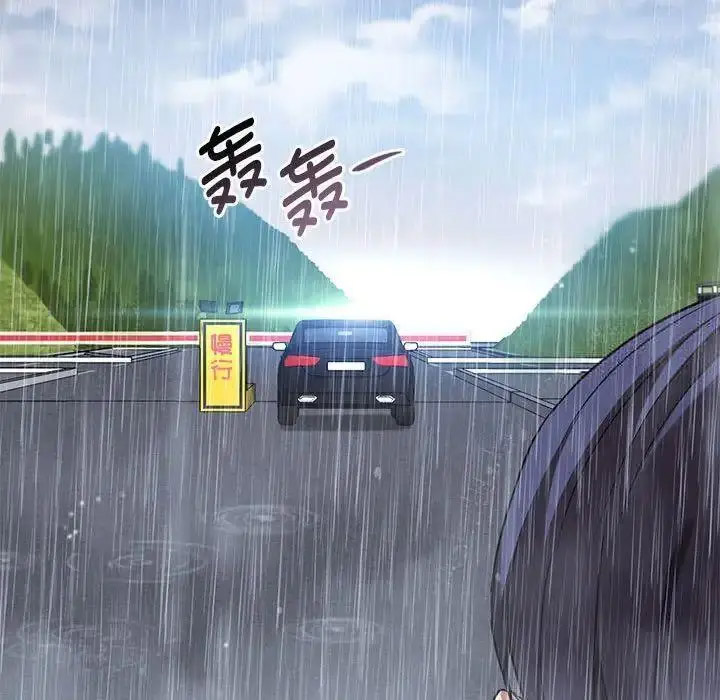 [韩国漫画] 难以克制的欲望 - 韩国漫画 剧情,熟女人妻#[197P]-85