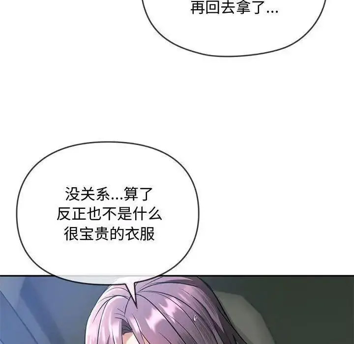 [韩国漫画] 难以克制的欲望 - 韩国漫画 剧情,熟女人妻#[197P]-94