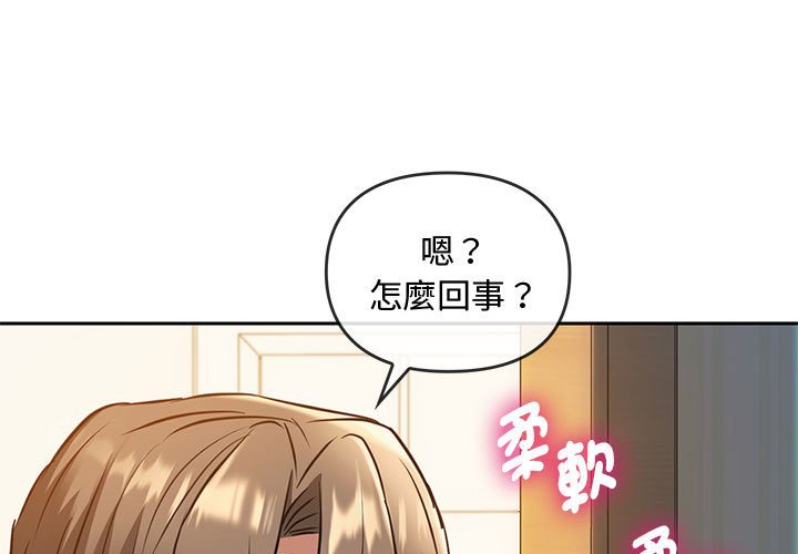 [韩国漫画] 难以克制的欲望 - 韩国漫画 剧情,熟女人妻#[171P]-1