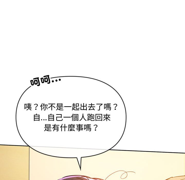 [韩国漫画] 难以克制的欲望 - 韩国漫画 剧情,熟女人妻#[171P]-27